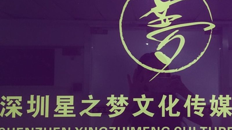 企业宣传片定制价格背后的考量因素