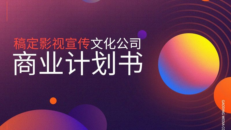直播设备打包租赁，价格透明背后的隐藏成本