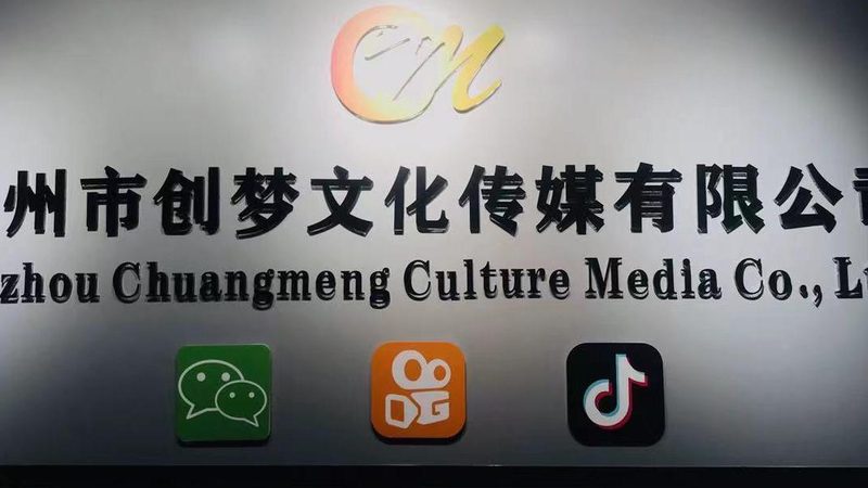 上海文化传媒公司办公设备清单：从基础到专业解析**