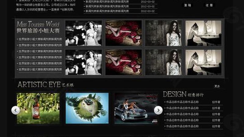 学校宣传片制作：从策划到成片的完整流程解析