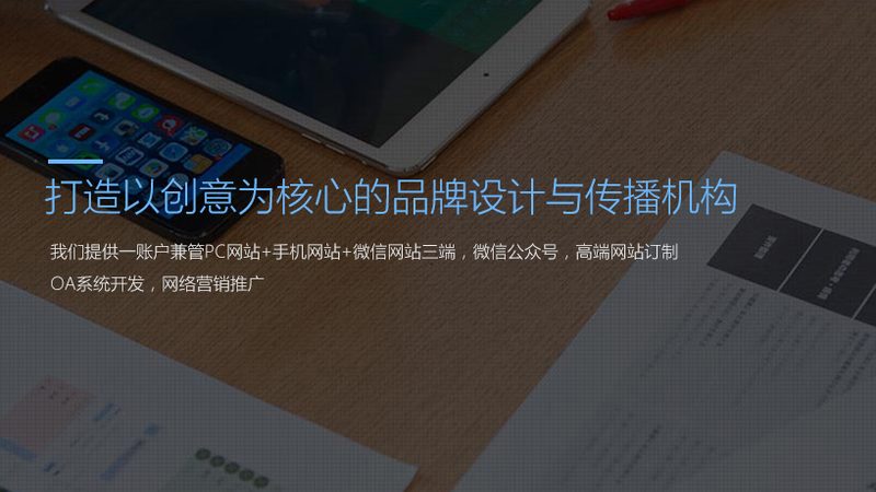 传媒公司与广告公司，经营范围到底差在哪