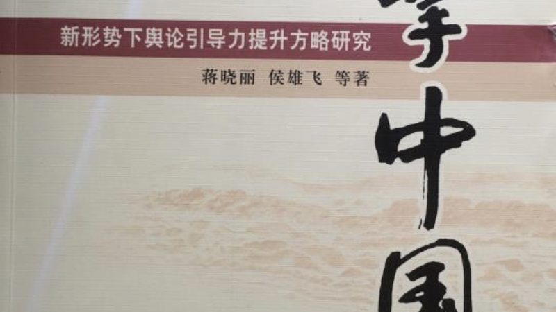 媒介投放与广告投放：共性与差异解析