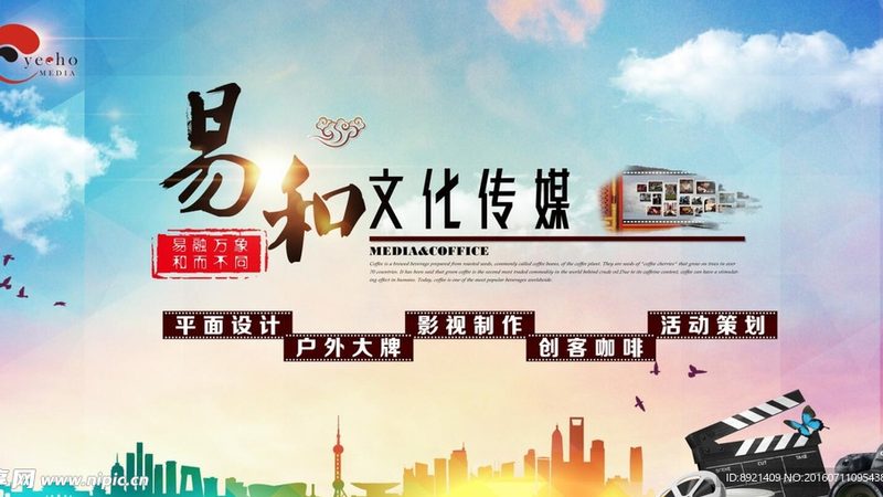 北京公关传播收费标准：揭秘行业定价逻辑
